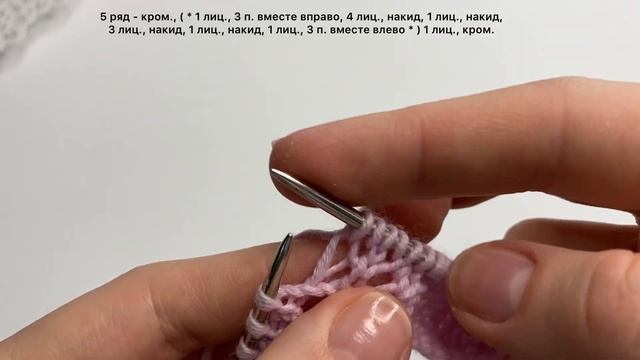 Красивый и эффектный узор спицами | Узор спицами для вязания кардигана, джемпера или кофты