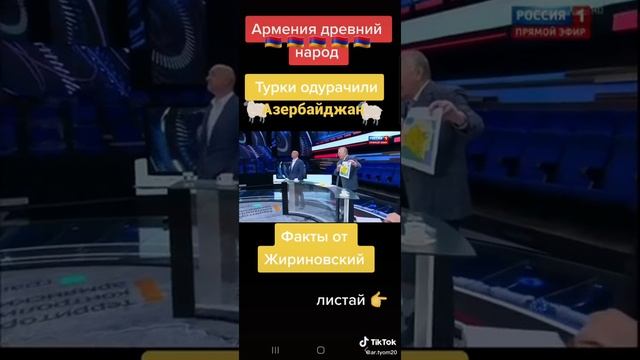 Жириновский жжёт ?????????? смотреть онлайн