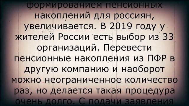 С 1 декабря пенсионеров ждут изменения! смотреть онлайн