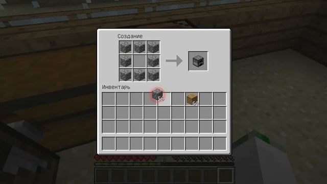 как делать печку,сундук и верстак смотреть онлайн