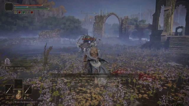 ELDEN RING: Колокольчик призыва призраков смотреть онлайн