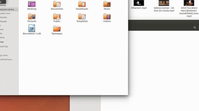 Ubuntu  плюсы и минусы за 3 минуты