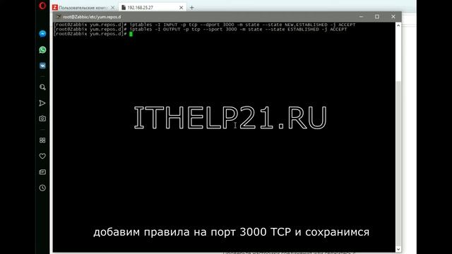 ️Установка Grafana, подключение к Zabbix. смотреть онлайн