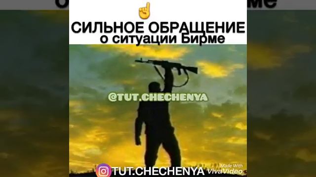 СИЛЬНОЕ ОБРАЩЕНИЕ О СИТУАЦИИ В БИРМЕ смотреть онлайн
