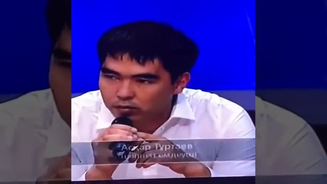 Аскар Туртаев