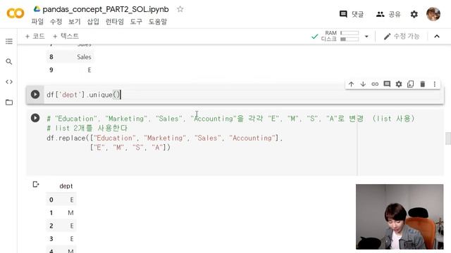 [PYTHON][pandas_39] df.replace 사용하여 값 대체하기 смотреть онлайн