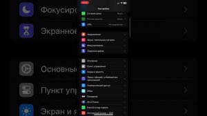 КАК УБРАТЬ «НЕ УДАЕТСЯ ПРОВЕРИТЬ ПРИЛОЖЕНИЕ» на айфоне, ios