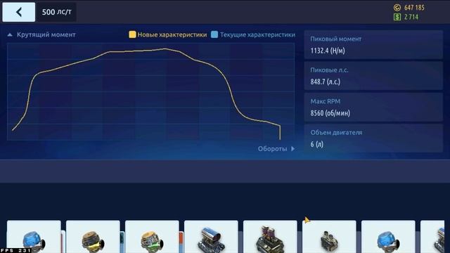 Слив настроек A8 для Stage 500 и 900 смотреть онлайн