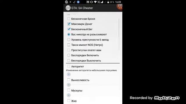 Как вводить коды для гта са просто смотреть онлайн