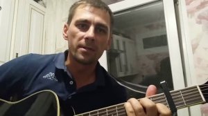 С.Трофимов Дальнобойная (cover)