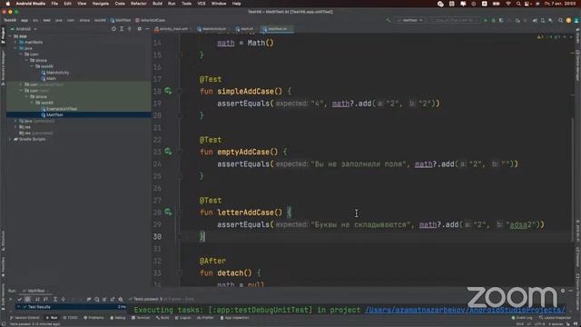 Zoom Meeting Python Four смотреть онлайн