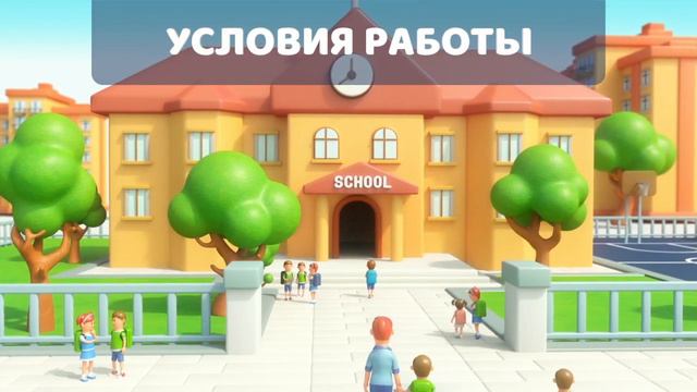 "РОССИЙСКИЙ УЧИТЕЛЬ ЗА РУБЕЖОМ" смотреть онлайн