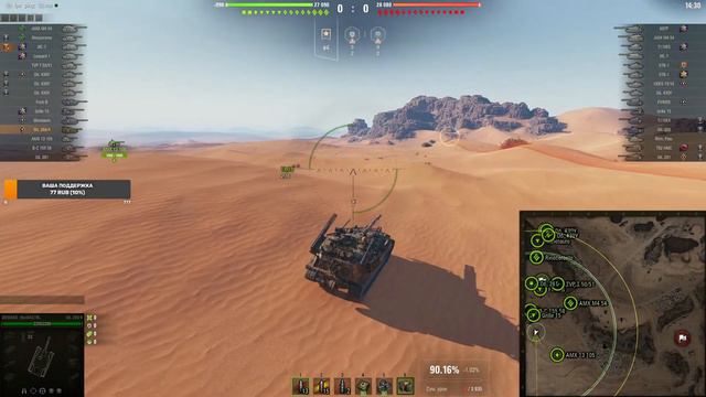 Т 110 Е3 - Первая проба