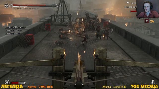 ryse son of rome полное прохождение 2023 #2 стрим смотреть онлайн