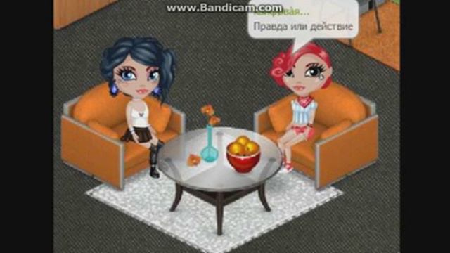 Аватария__Правда или Действие #2 смотреть онлайн
