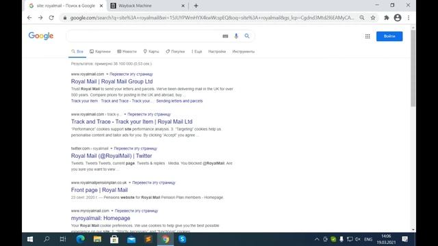 Сбор данных. Методы сбора информации. Сбор информации. смотреть онлайн