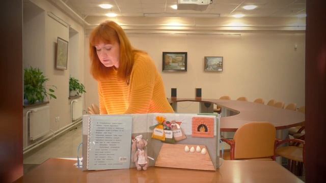 Познавательное занятие по тактильной книге Эгнера Турбьерна «Приключения в лесу Елки-на-Горке» смотреть онлайн