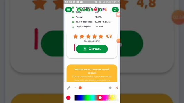 Cara donload minecraft mod apk di uc browser смотреть онлайн