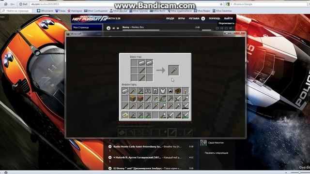 как сделать костюм в minecraft и др вещи смотреть онлайн