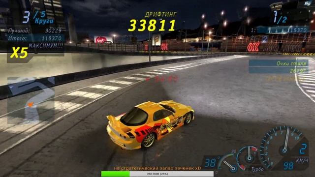 Need For Speed Underground Online/Voice chat with X4rce смотреть онлайн