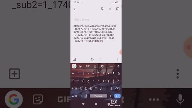 Как взломать популярных лайкеров......??? смотреть онлайн