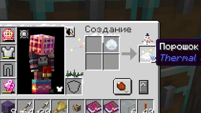 Lp. ЭкспертнаяТехноМагия #4 РАДИ СКАРАБЕЯ ► Enigmatica 6: Expert (Майнкрафт С Модами) смотреть онлайн