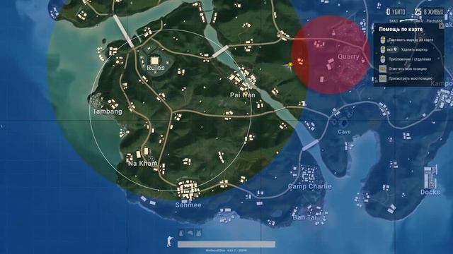 Гайд: вся правда о рейтинге и его работе в Playerunknown's Battlegrounds (PUBG) смотреть онлайн