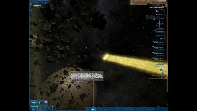 Nexus, прохождение, 1 часть, Введение.