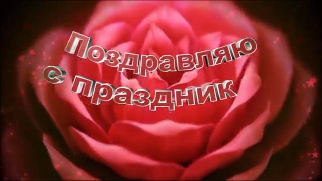 С 8 Марта . Любимые Женщины. смотреть онлайн