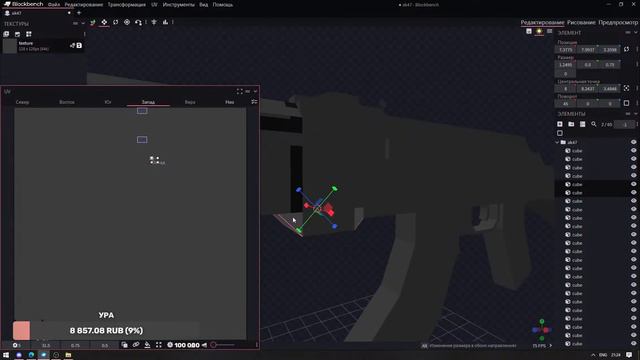 Разрабатываю Мини-игру Counter Mine 2 смотреть онлайн