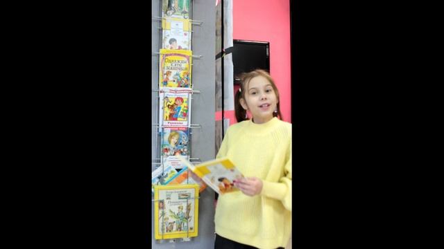 Читайте И.М.Пивоварову смотреть онлайн