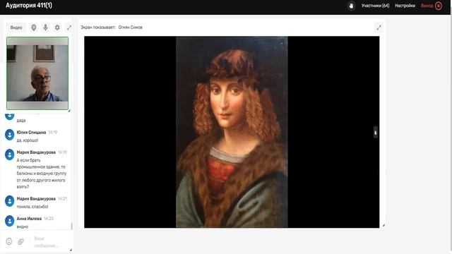 История искусств || 16.11.2023 смотреть онлайн