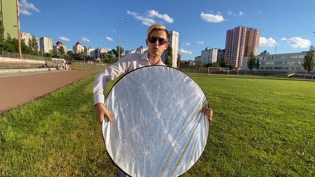 Как использовать отражатель? смотреть онлайн