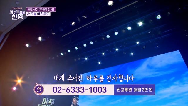 오늘 이 하루도 - 강성훈 смотреть онлайн