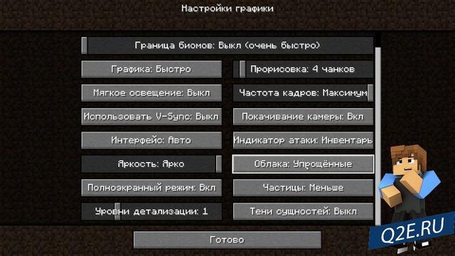 Как повысить ФПС в майнкрафте? Мод повышающий ФПС в майнкрафт. FTS minecraft. смотреть онлайн