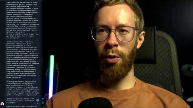 11 СОВЕТОВ и ты ИЗБАВИЛСЯ от страха знакомств смотреть онлайн