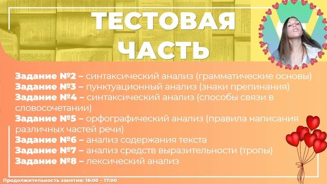 ОГЭ на носу: как подготовиться к экзамену за 4 месяца? l ОГЭ 2021 по русскому языку l AltEd смотреть онлайн
