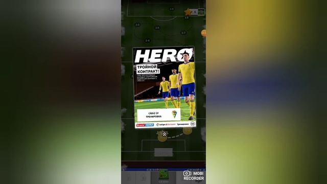 Score hero 2. Прохождение игры. Первая часть смотреть онлайн