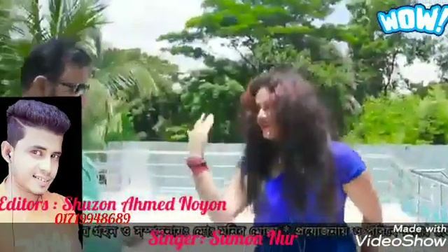 Border bainga gese india||বর্ডার ভাইঙা গেছে ইন্ডিয়ার||শিল্পীঃ সুমন নুর смотреть онлайн