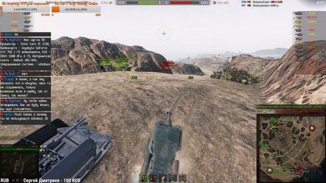 Праздничный стрим | World of Tanks | [Russian Stream] смотреть онлайн