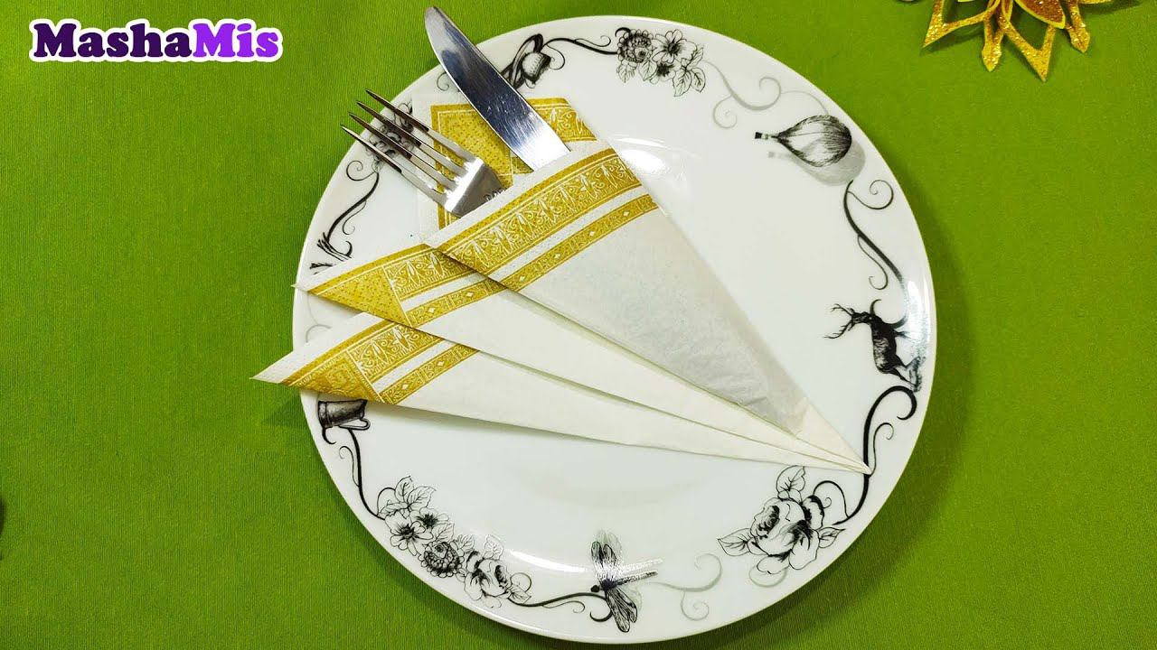 Как КРАСИВО СЛОЖИТЬ САЛФЕТКИ / сервировка стола смотреть онлайн