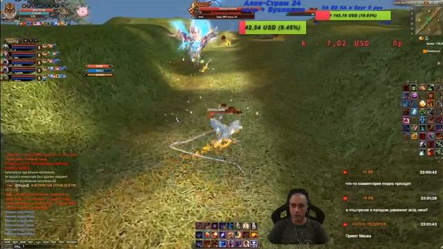 ГВГ NWO VS ESC - Тренировка , атака 12.07.20 смотреть онлайн
