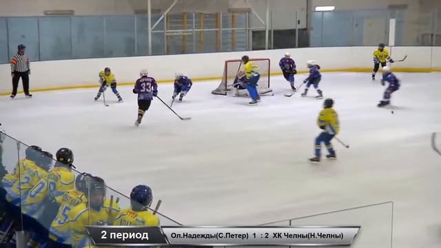 Олимпийские Надежды(Санкт-Петербург) - ХК Челны(Набережные Челны), 2005г., 19.08.2018г. смотреть онлайн