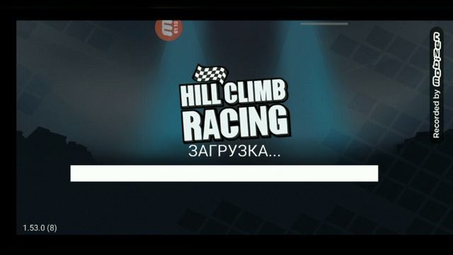 Как Взломать игру Hill Climb Racing 2-ой способ очень легко