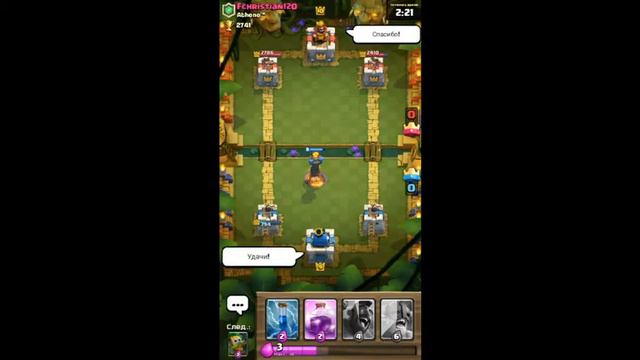 ОБЗОР НОВОЙ КАРТЫ В CLASH ROYALE ( Jungle Arena) 9 Арена. ОТКРЫТИЕ СУНДУКОВ!!!! смотреть онлайн