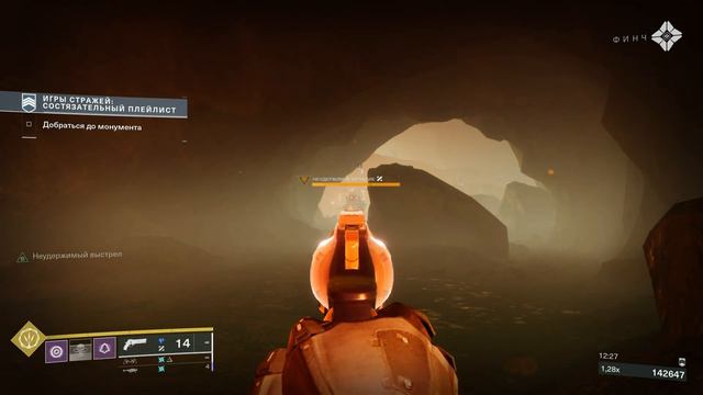 Игры стражей 2022 Destiny 2. смотреть онлайн