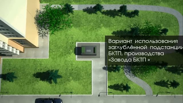 заглубленная подстанция PST смотреть онлайн