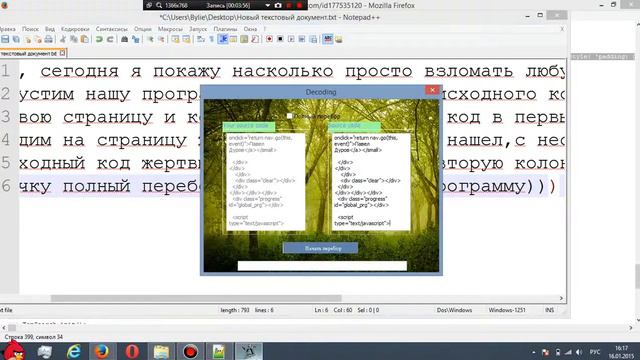 Взлом вконтакте 2015 смотреть онлайн