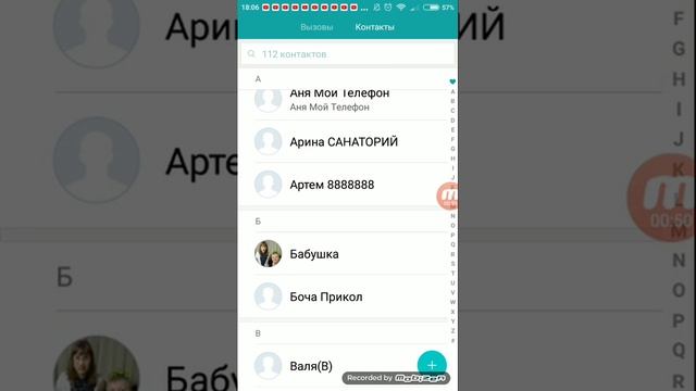 Как поставить на главный экран быстрый набор любого номера???? смотреть онлайн