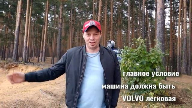 Крутые диски на Volvo за 1000 рублей. РЕАЛЬНОСТЬ.Полный бак топлива за 1000 рублей-РЕАЛЬНОСТЬ. смотреть онлайн